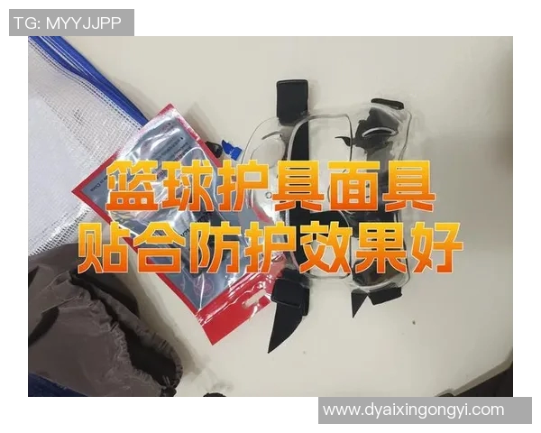 篮球装备选购指南：必备护具推荐与购买技巧分享